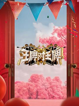 平衡法则