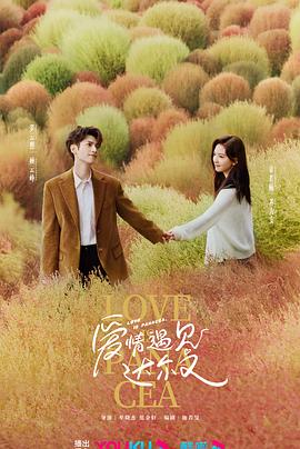 幸存的孩子