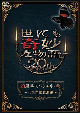 巴尼的人生