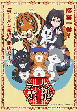 恶魔2015