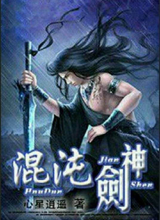 爱的遗产