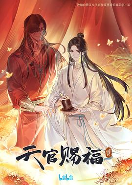 无法避免的战争