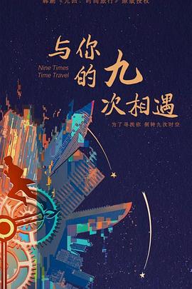 巴黎皇帝