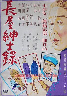 无语有爱