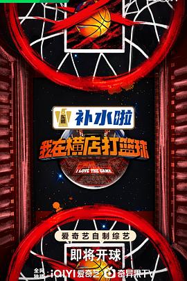 恶魔校花2