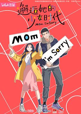 无辜囚徒