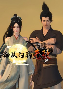 平行母亲