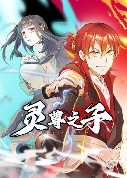 希腊假日