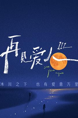 干将莫邪绝情